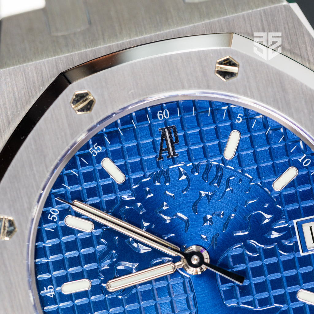 Audemars Piguet Royal Oak Foundation Time for the Trees Ltd Edition Ref: 15100ST